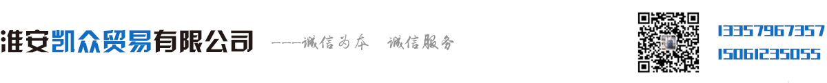 淮安阿特拉斯总代理公司logo